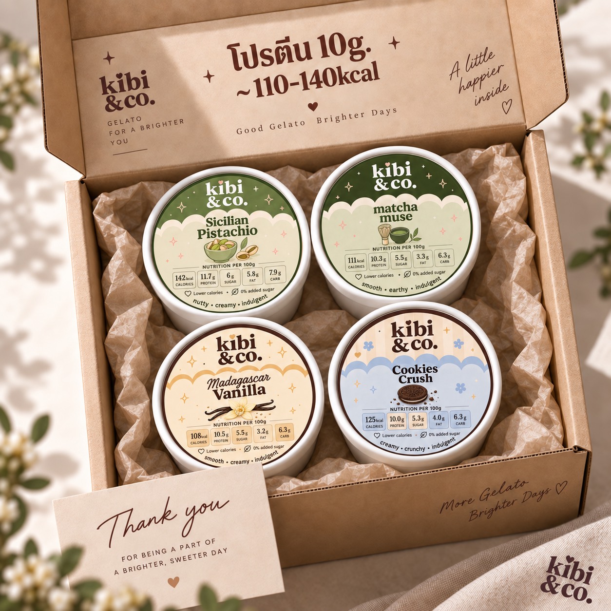 kibi & co set of 4 gift box